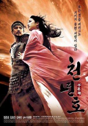 cheonnyeon_ho_the_legend_of_evil_lake-503142996-mmed.jpg