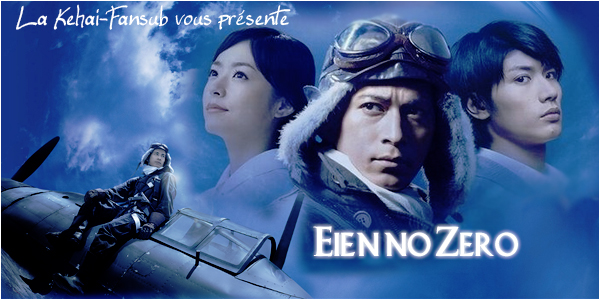 eien_c10.jpg